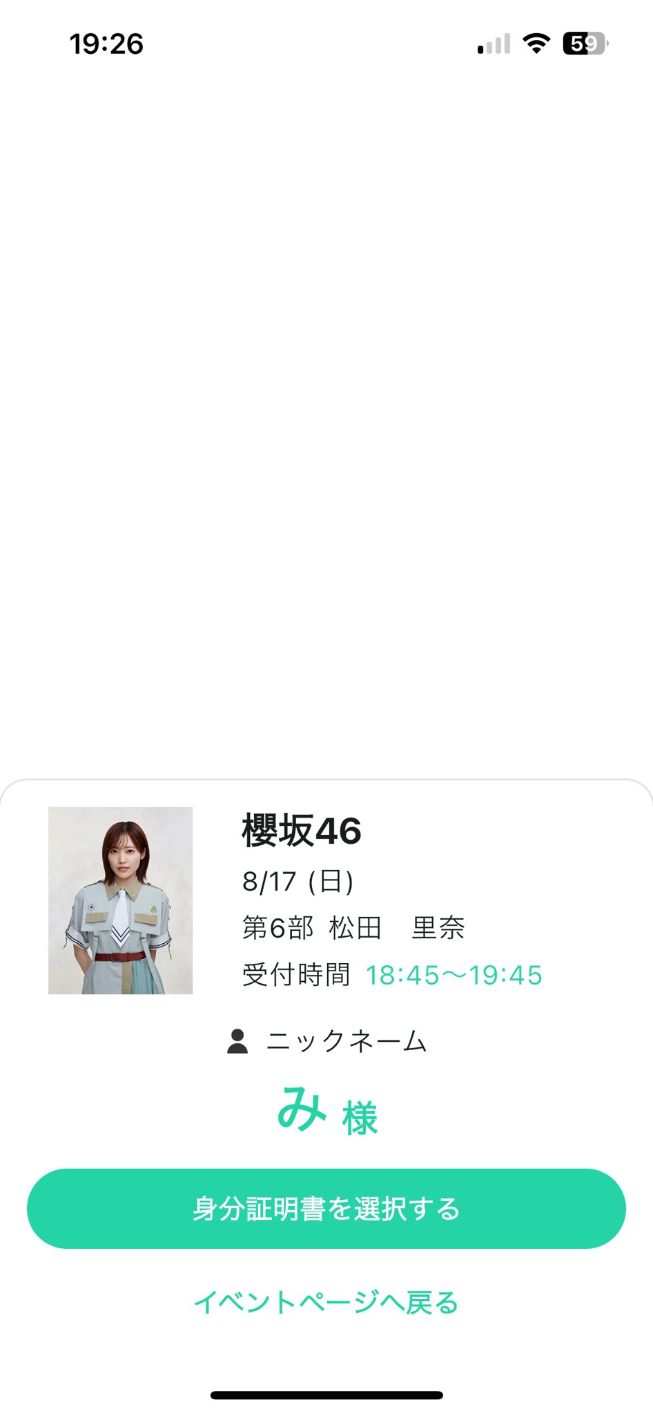ミドリカワ (@tttttttaigaaaaa) / X