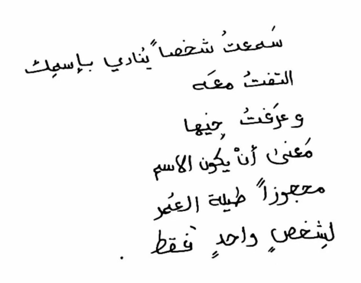 فنّه tweet media