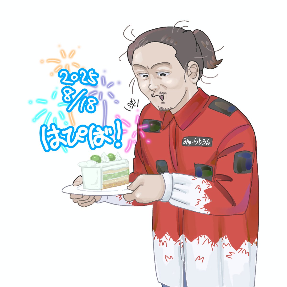 ポポポ (@po123_) / X