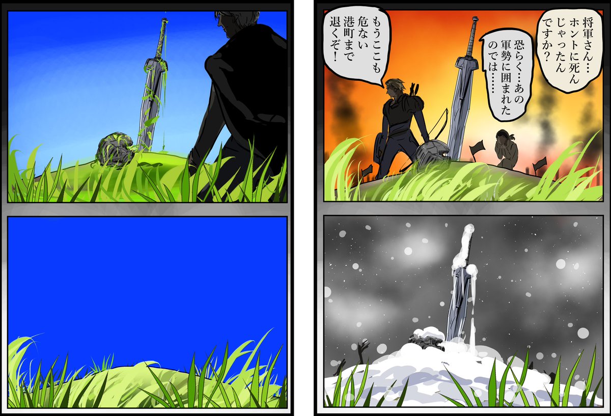 生死不明キャラがシルエットなどで現れるシチュエーション好き。(1/3) 