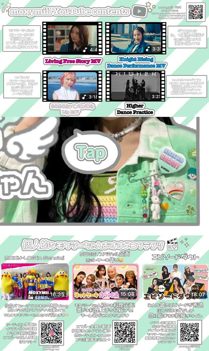 puuudu_yrrs's tweet photo. 💚ྀི #須谷緩 ちゃんってどんな子⁇🐰ྀི
╰━━ｖ━━━━━━━━━━━━━╯
#moxymill の #YURARA ちゃんの
20歳のお誕生日を記念して #ステマシート を作成しました💫ˊ˗

moxymillについても紹介していますので、Tapしてご覧ください🎶

#モクシーマイル #happyYURARAday
#YURARA20thAnniversary https://t.co/AegJUO6Dwn