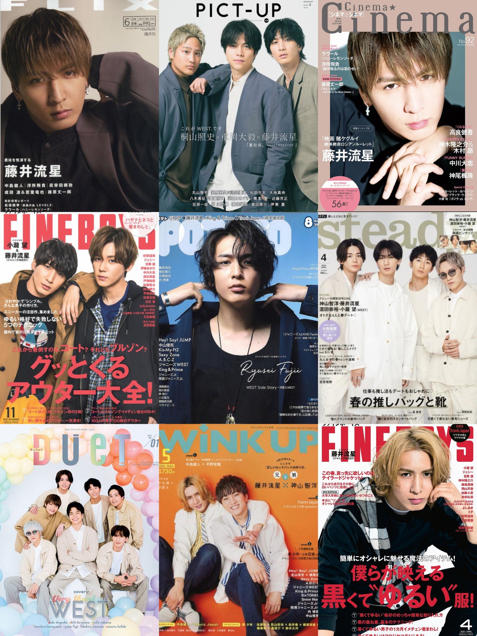 公式】雑誌のFujisan.co.jp on X: 