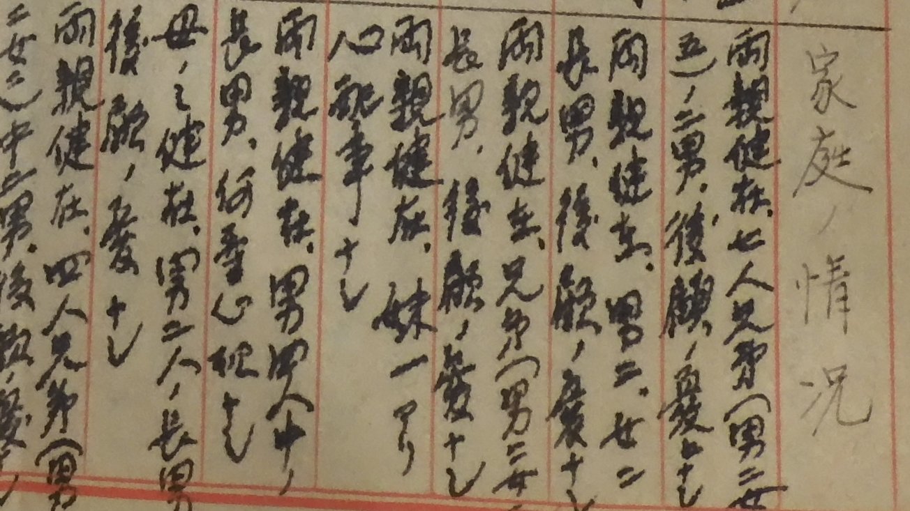 古書  式辭弔詞と其の挨拶  戦事下 古書 式辭弔詞と其の挨拶 戦事下 - メルカリ