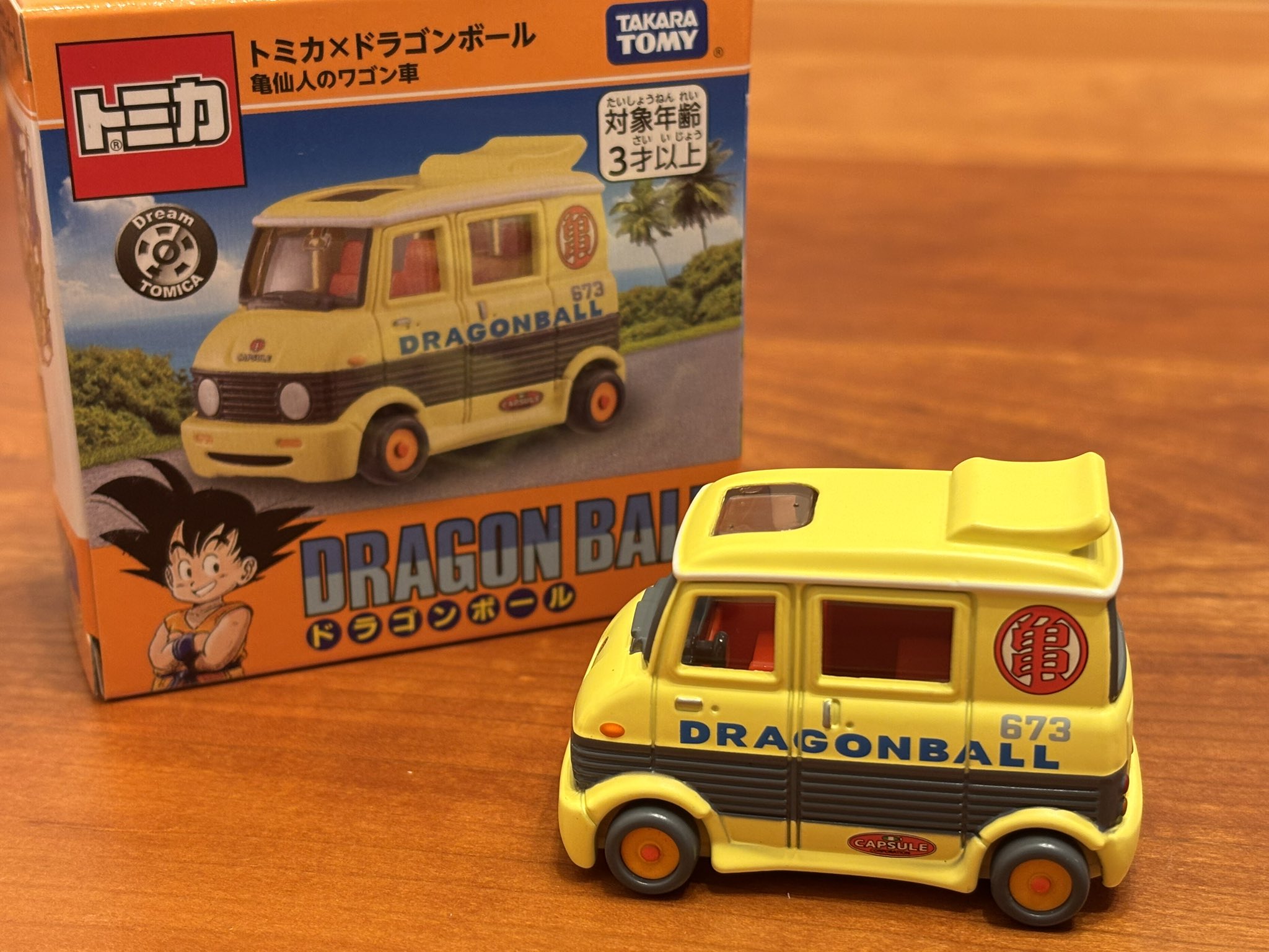 ドラゴンボール - ハヤピー Eli_Bebe_DBZ🐉🌸 on X: 