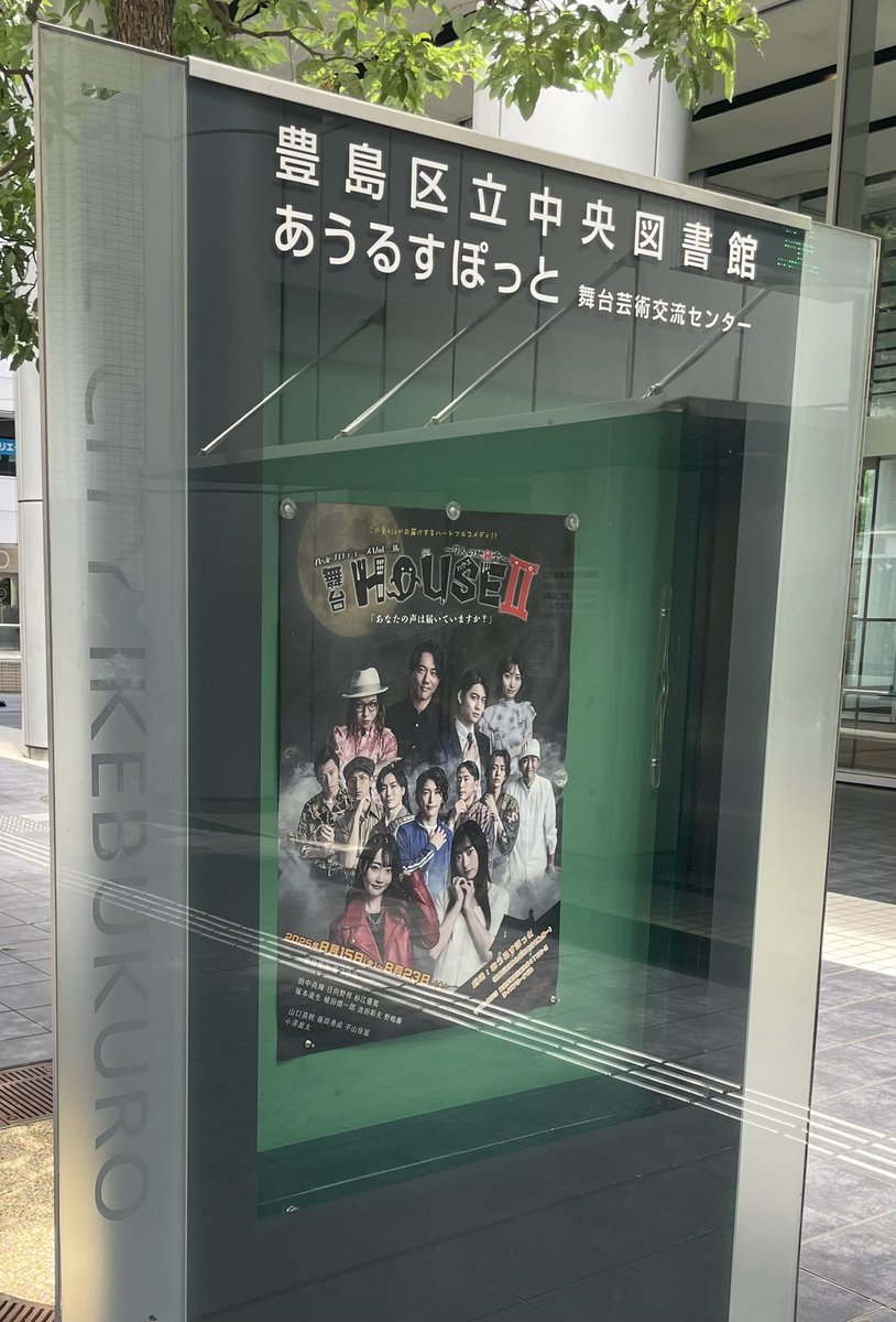 slalinlin's tweet photo. HOUSE2マチソワ見てきた
すーっごい面白かった！！
小澤さんの役ってばクセ強🤣🤣
いやいやいやいや〜👋
おぼっちゃまスタイルのスーツ姿可愛かっな
脚本面白いわ！２時間あっという間ですごい引き込まれた
ほんと良かったから時間ある方ぜひ見てほしい！ https://t.co/9tcsSooM7R