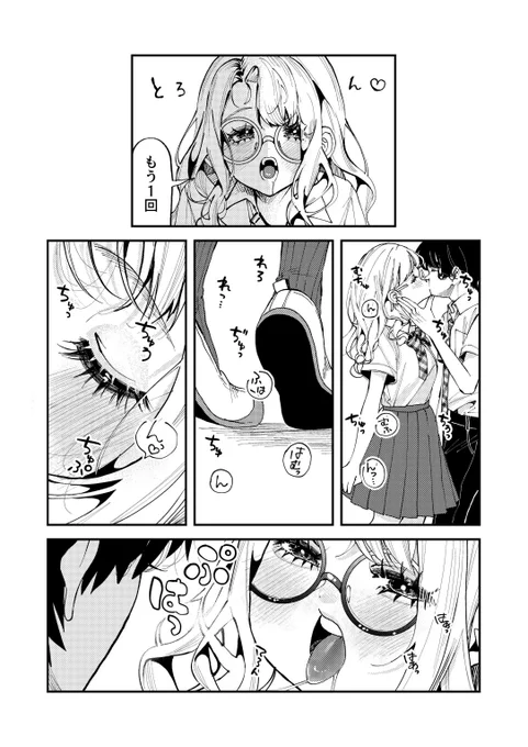 2/4 