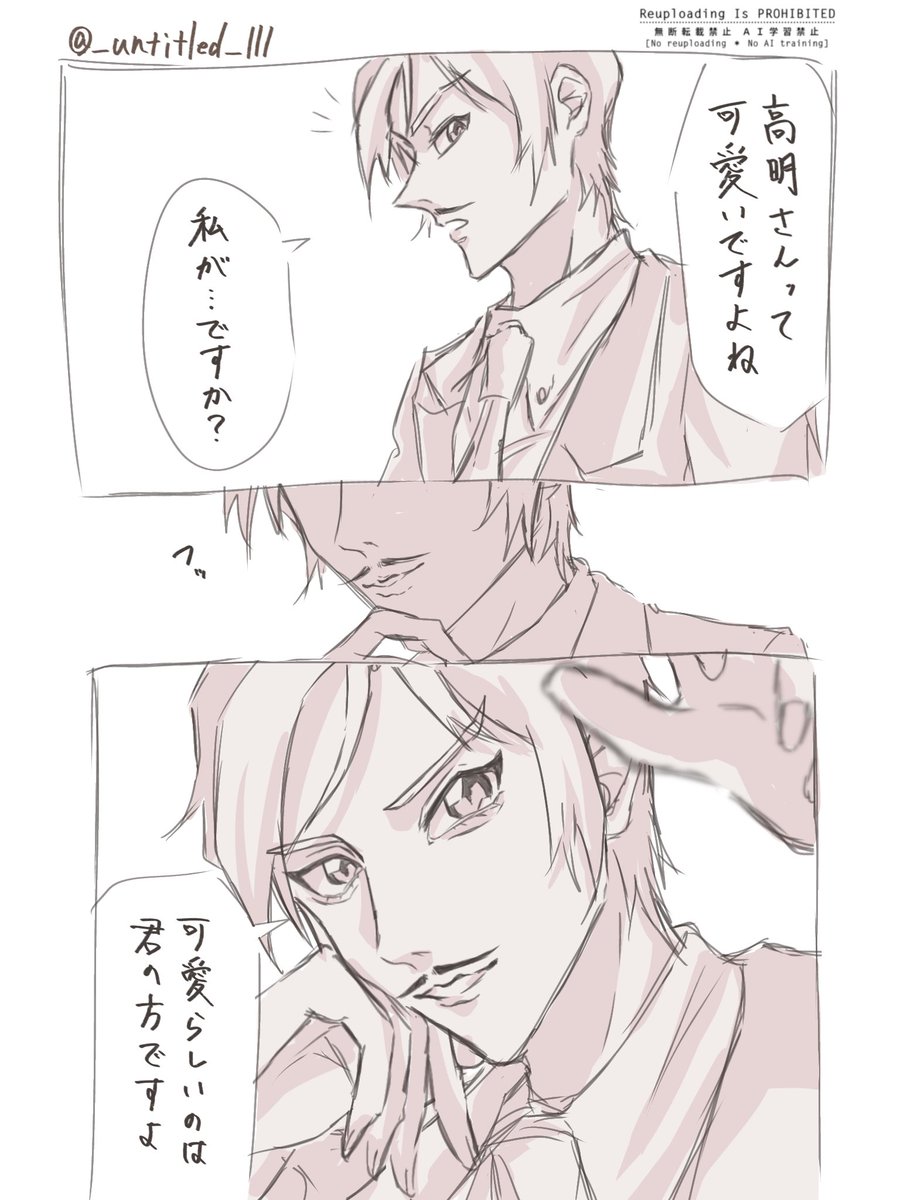 #decn夢  #decnプラス