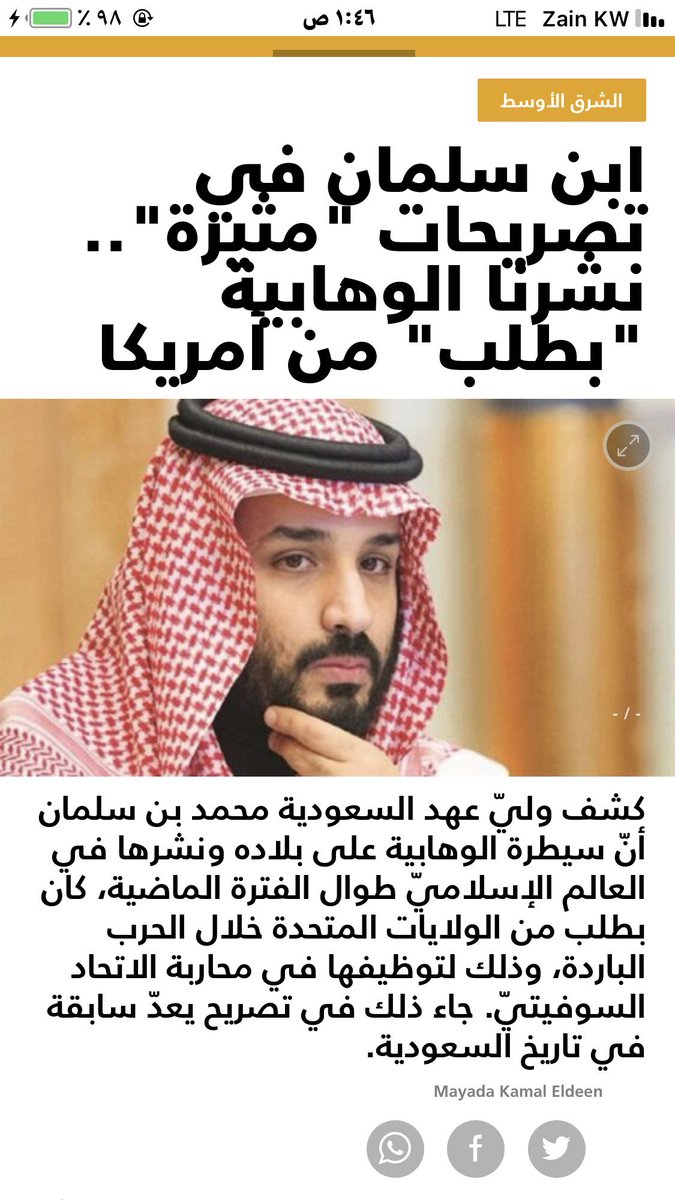 glm200000's tweet photo. @2021Falcon2021 @SAUD__ALFARSI يا روييضة  الكلام من تصريح ولي امرك https://t.co/1QRJjx4lzm