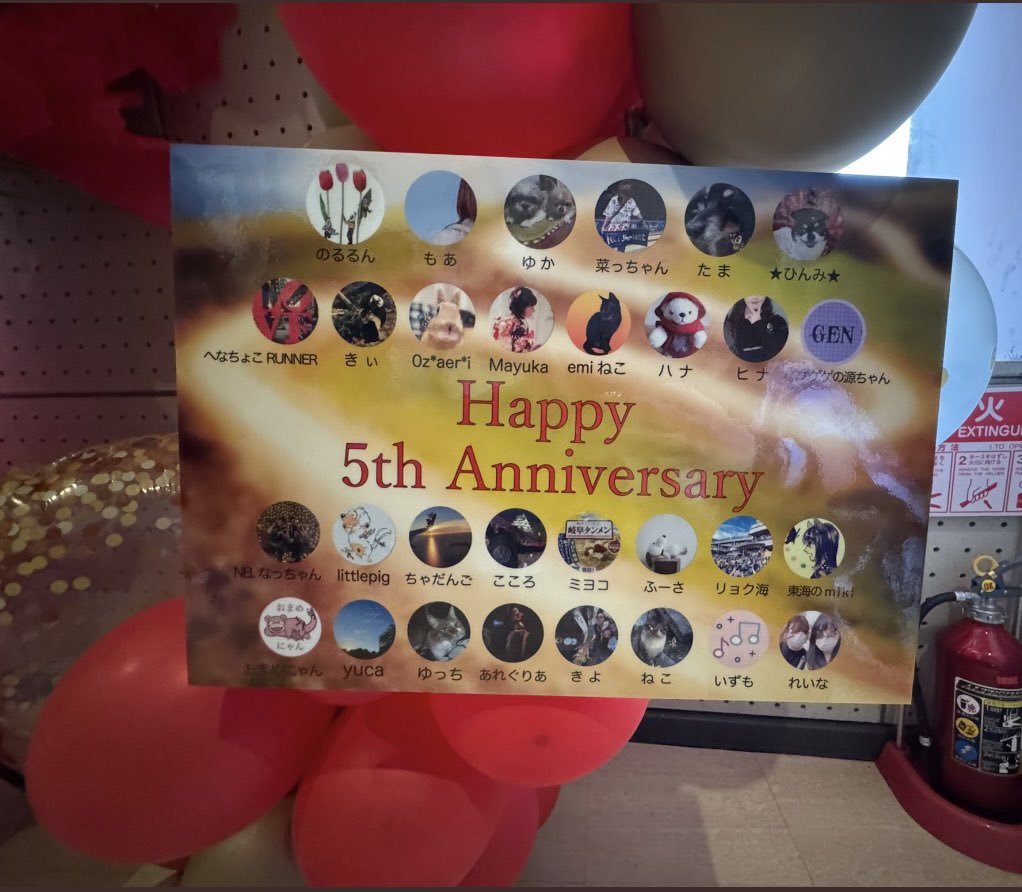 のるるん (@norurun6) / Posts / X