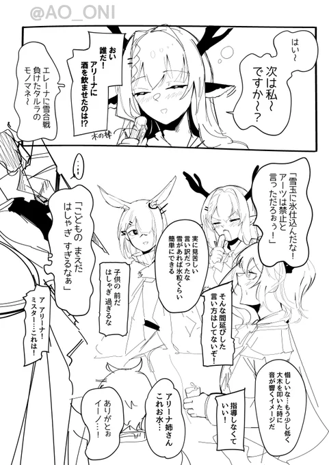 平和時空レユニオンびより 