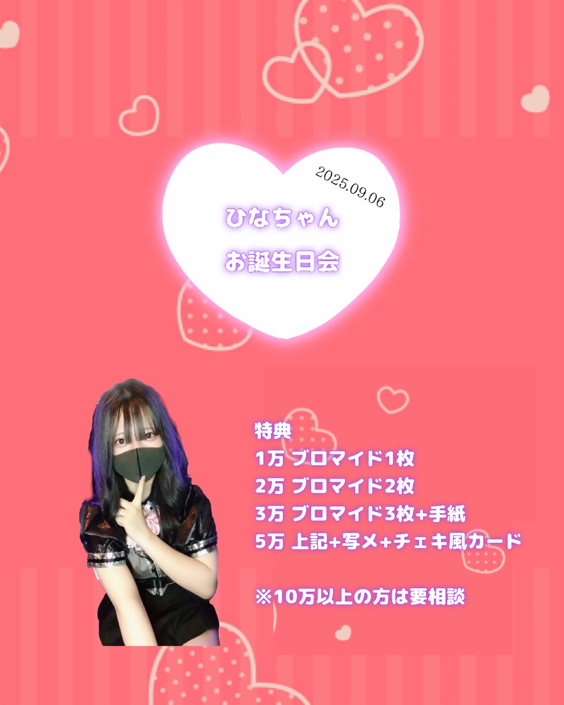 本物のLISA×RISA@4/26.27生誕 (@lisarisa_vo) / X