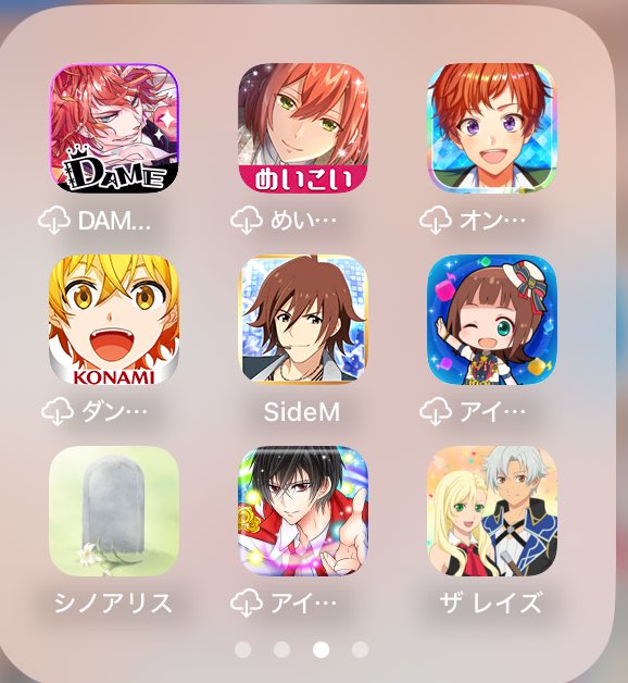 yunon_5320's tweet photo. #終了したスマホゲームのスクリーンショットを投稿して他のみんなを怖がらせましょう https://t.co/HyMwOXa9ma