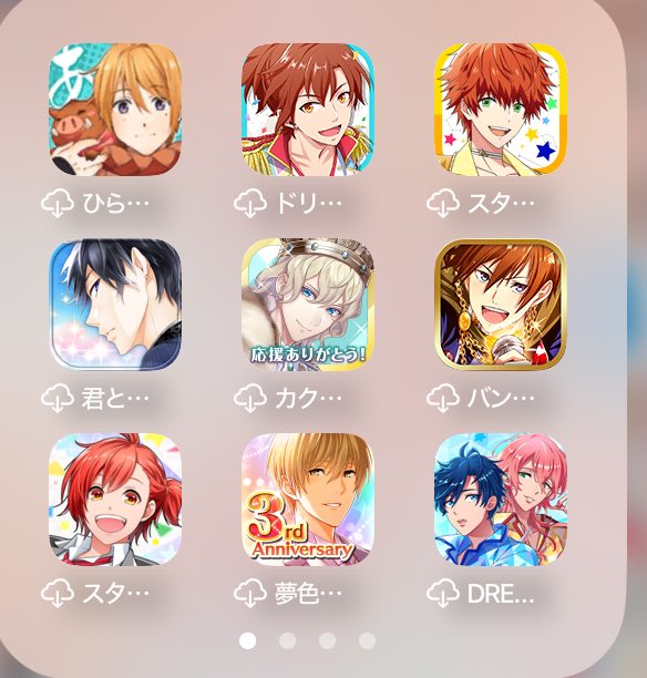 yunon_5320's tweet photo. #終了したスマホゲームのスクリーンショットを投稿して他のみんなを怖がらせましょう https://t.co/HyMwOXa9ma