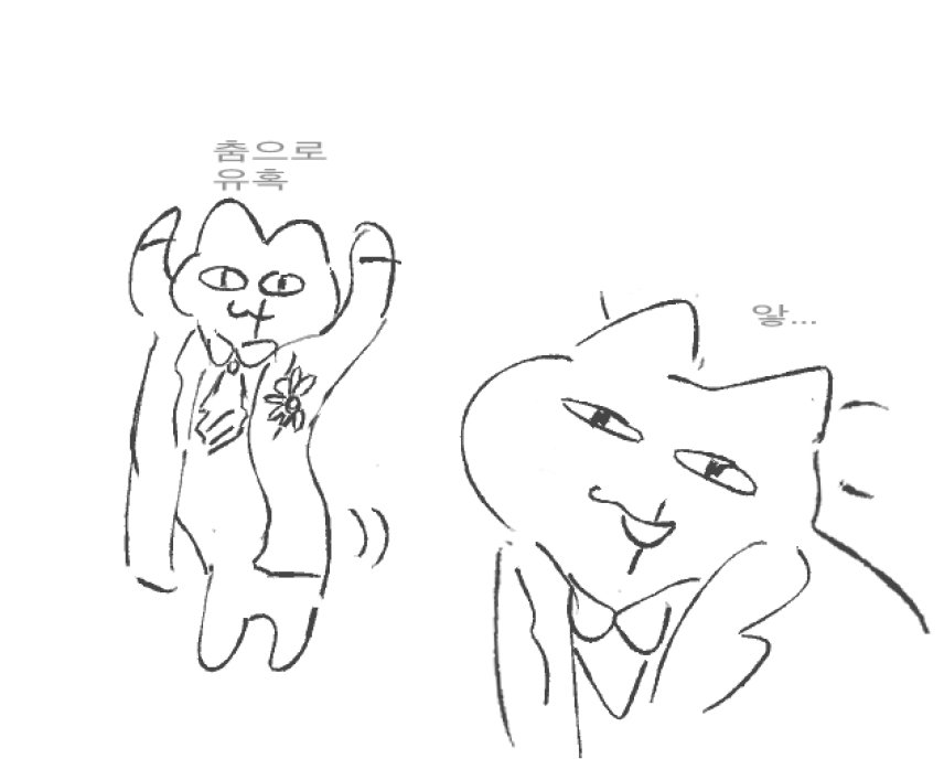 <a href="/Avogadro_DN__/">아보가드로연어롤🎡</a>