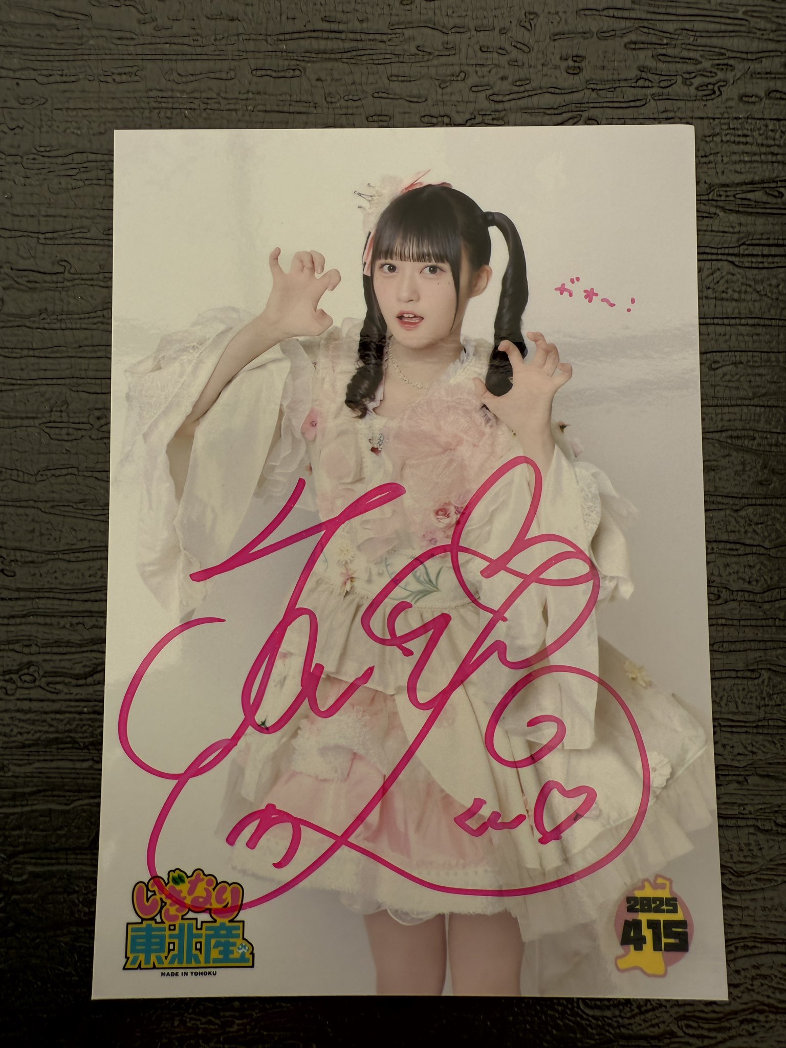 いぎなり東北産　橘花怜　サイン　生写真　裏コメ　コメント いぎなり東北産 生写真 橘花怜 - メルカリ