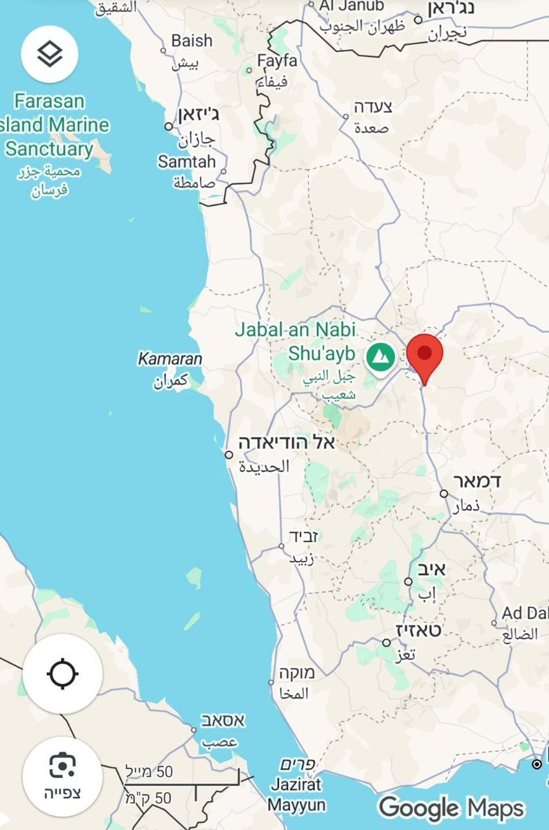 Gabriel Yerushalmi 🇮🇱 tweet media