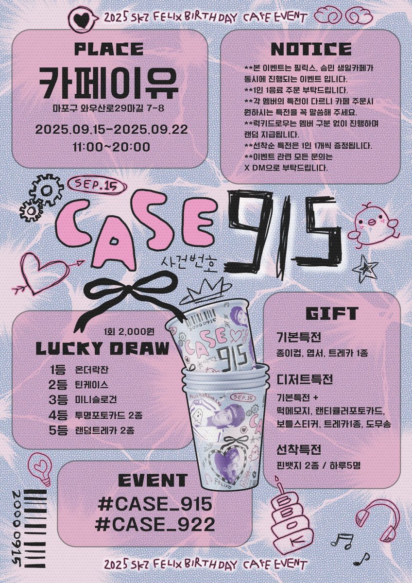 SKZ_hbd's tweet photo. 2025 #SKZ #FELIX BIRTHDAY CAFE EVENT

╭───.★..─╮
      𝓬𝓪𝓼𝓮 𝟗𝟏𝟓
╰─..★.───╯

🐤 홍대 카페이유
🐤 9/15-9/22

#CASE_915
#CASE_922
필릭스생일카페 https://t.co/I9zJgrjfyd