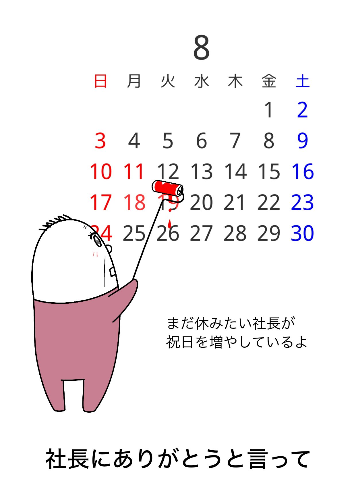 もふもふ (@P2Lpo) / X