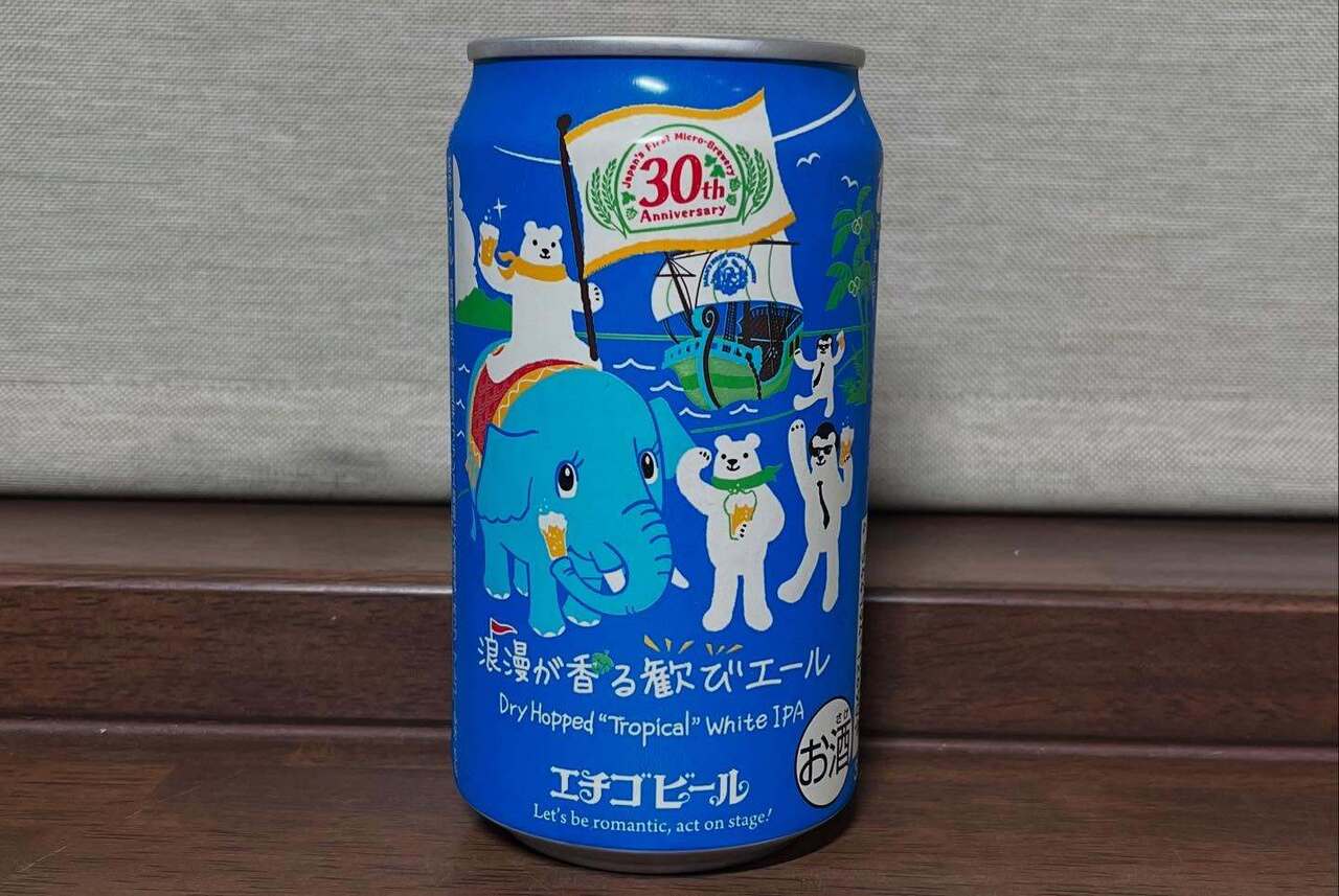 ビールページ♡ 一番酒蔵くじ よなよなエール｜BANDAI SPIRITS公式 一番酒蔵くじ