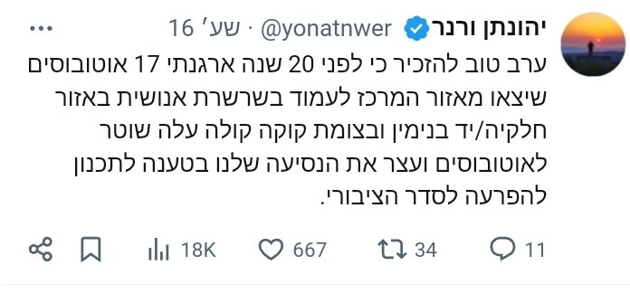 זה לא באמת בעד או נגד השביתה או סיום המלחמה.  הכל בסוף חוזר להתנתקות.