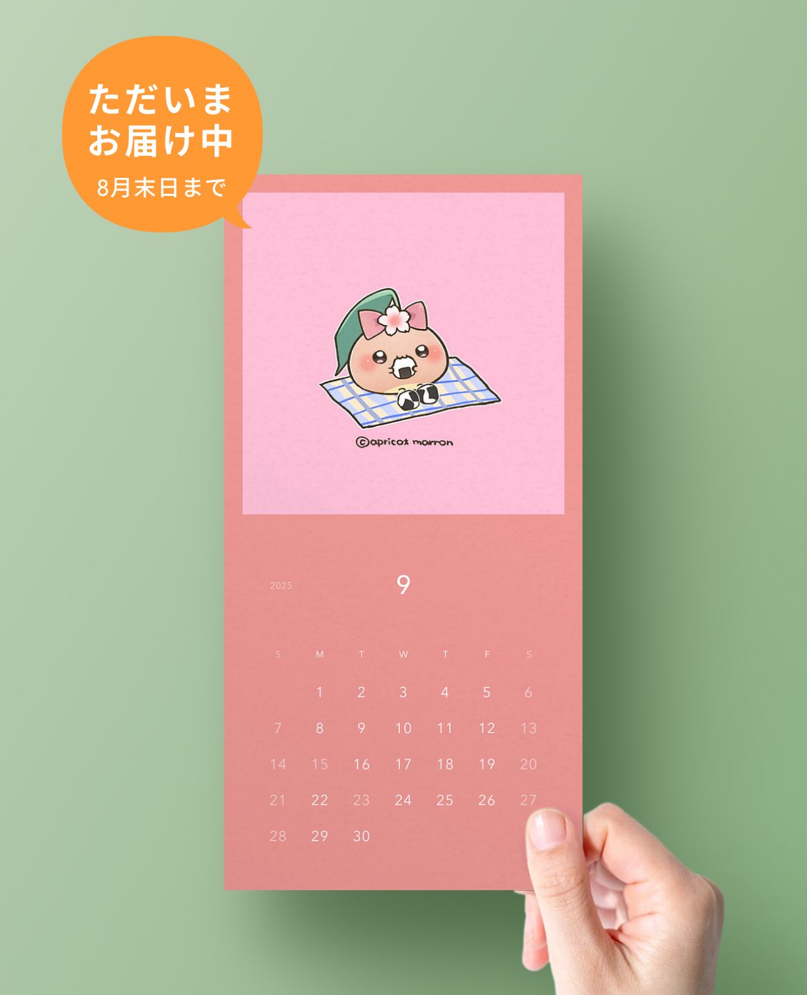 公式】アプマロイベントグッズ@あんずまろんずグッズイベント