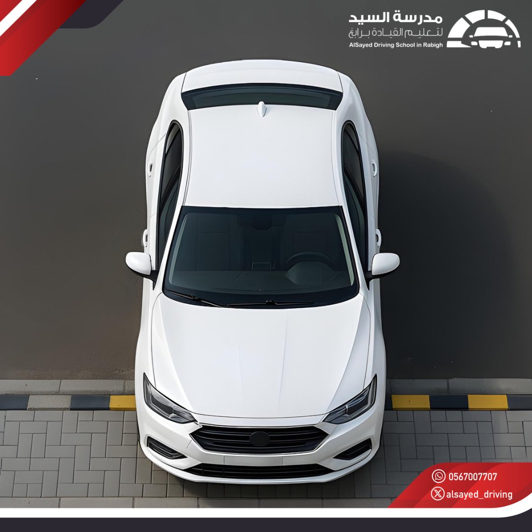 الوقوف على الأرصفة يُعد مخالفة مرورية  تُعرّض مرتكبها للغرامة، ويُعيق حركة المشاة ويعرّض سلامتهم  للخطر  .   #مدرسة_السيد_لتعليم_القيادة_برابغ⁩
 ⁧#سلامتك_تهمنا⁩