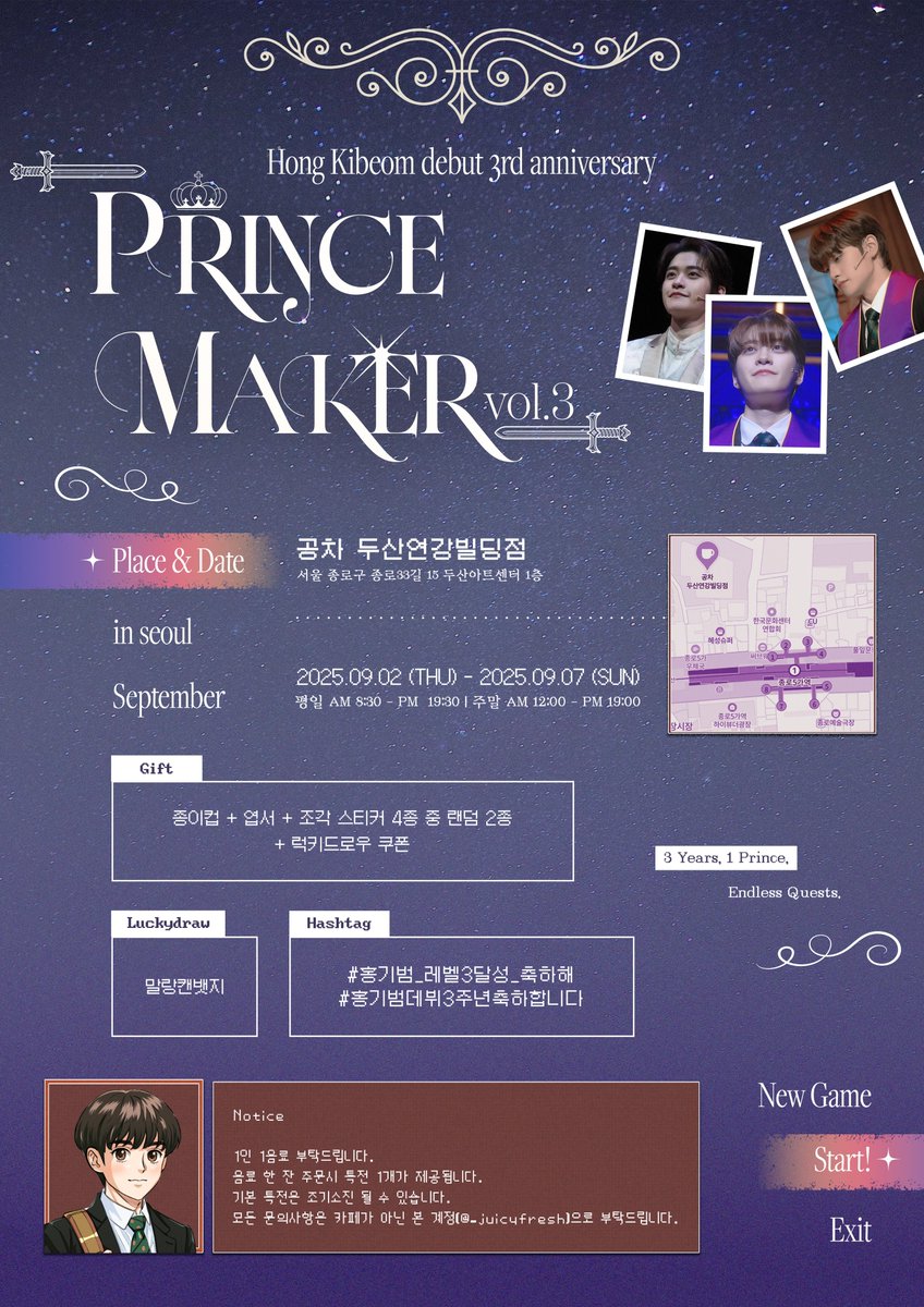 _juicyfresh's tweet photo. ╭┄┄┄୨༝୧┄┄┄┄┄┄┄┄┄୨༝୧┄┄┄╮
┆╭┄┄┄┄┄┄┄┄┄┄┄┄��┄┄┄╮┆
┆┆　　  　   홍기범 Level 3 달성 ♡　          ┆┆
┆╰┄┄┄┄┄┄┄┄┄┄┄┄┄┄┄┄╯┆
╰┄┄┄୨༝୧┄┄┄┄┄┄┄┄┄୨༝୧┄┄┄╯

🗓 25.09.02 -09.07
📍공차 두산연강빌딩점 https://t.co/VZAEQQTESo