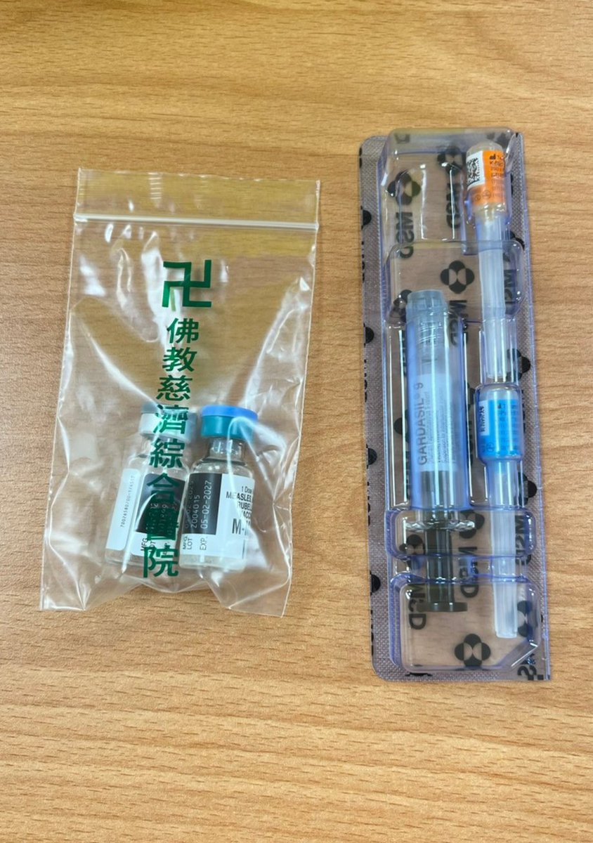 bdscblock's tweet photo. 為了接續四價疫苗的保護力，9價 HPV 疫苗打起來，一併補充了最近東亞偶有疫情的麻疹疫苗 https://t.co/2NGGG1HSyk