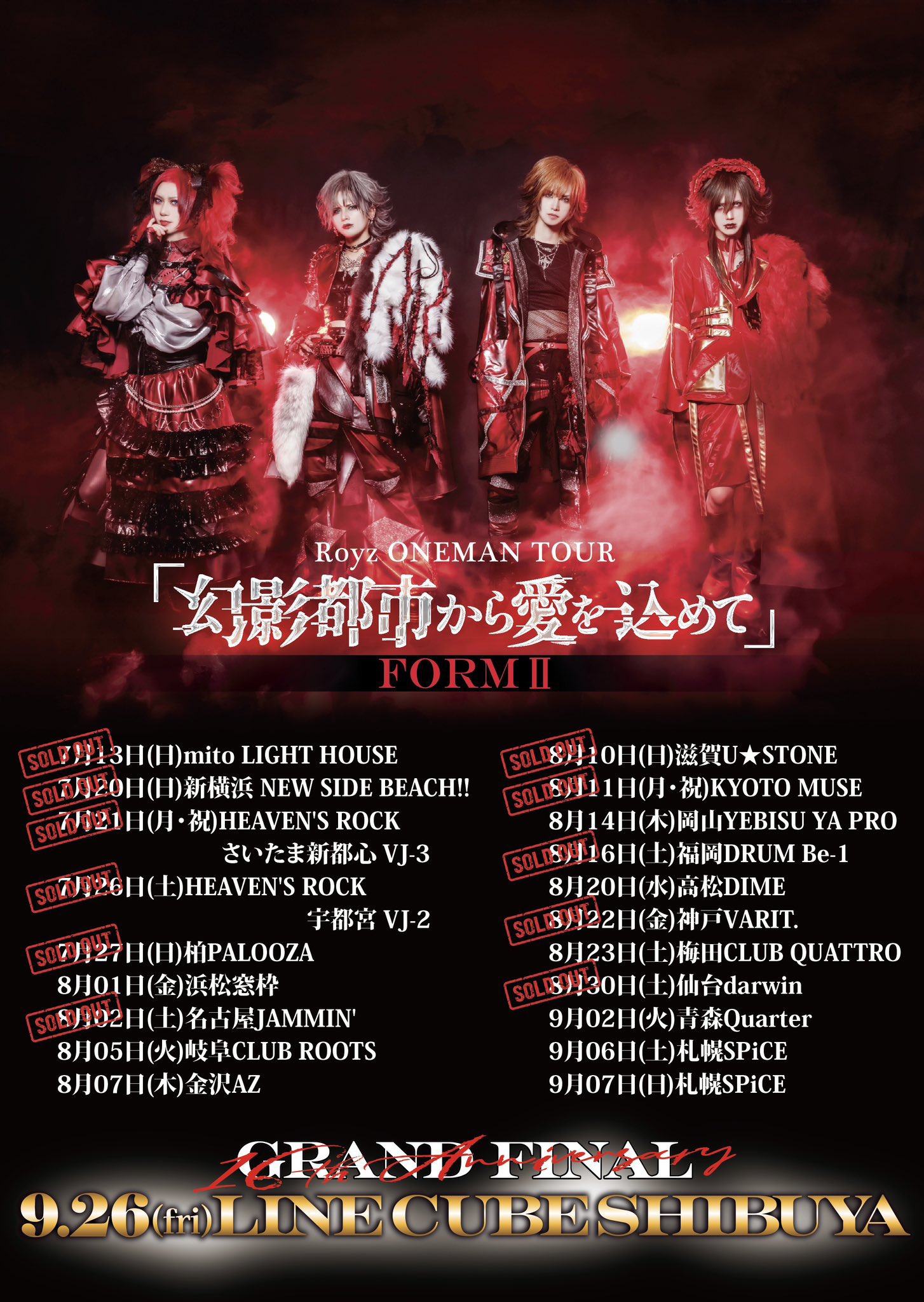 (未使用･未開封品)　5TH ANNIVERSARY ONEMAN TOUR『尻尾に火をつけろ!!』 FINAL 2018.7.28 品川インターシティホール [DVD] bt0tq1u Amazon.co.jp: 5TH ANNIVERSARY ONEMAN TOUR『尻尾に火をつけろ