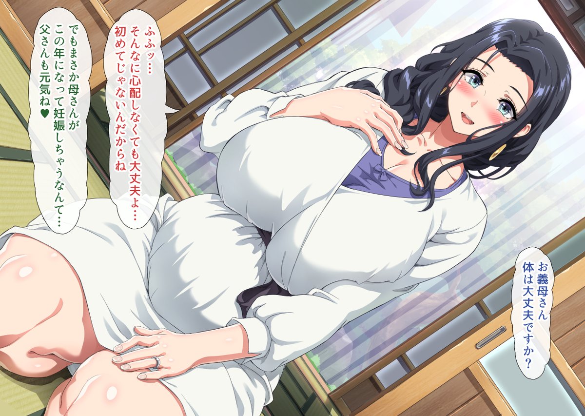 ◆◆8月9日（土）0：00配信中の新作同人CG集◆◆

タイトル名
【彼女の母親は元家庭教師でセフレだった人。】

『娘の婚約者の彼氏が昔セフレの関係で、数年ぶりの再会で火照った母親と彼は互いのパートナーに隠れて再び肉体関係を始めて孕むお話♥⑧』 https://t.co/yjymmitJcr