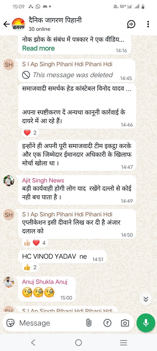 RahulMi42863948's tweet photo. सहयोग किया है
परन्तु उक्त दरोगा  इस तरह के तानाशाही पूर्ण व्यवहार से आहत हूं 
आपसे उक्त मामले में निष्पक्ष जांच की आशा करता हूं
राहुल मिश्रा
जिला अध्यक्ष हरदोई
भाकियू अराजनैतिक
@dgpup @Igrangelucknow @Bkubijnor @Harinambkua https://t.co/40hW9GVay2