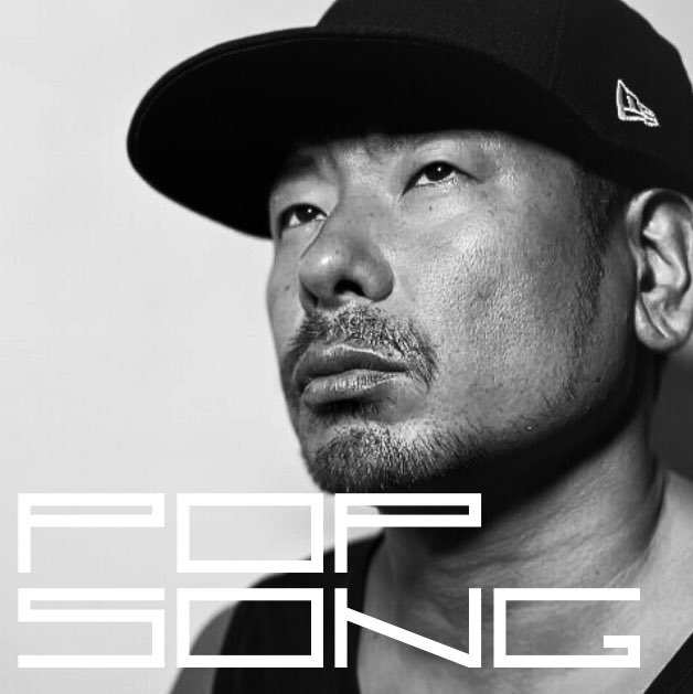 fakeeeeeeeeeeer's tweet photo. 月末に配信予定です

「POP SONG」

NO80 × FAKE? https://t.co/b8a7DwHDHJ