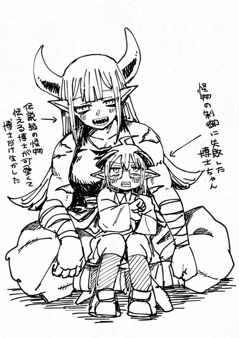 勢いだけで描いたもの 