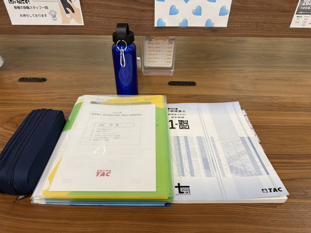 R7 1級建築士試験対策 1級建築士 製図R7合格するぞ （計画の要点等は丸暗記で解決
