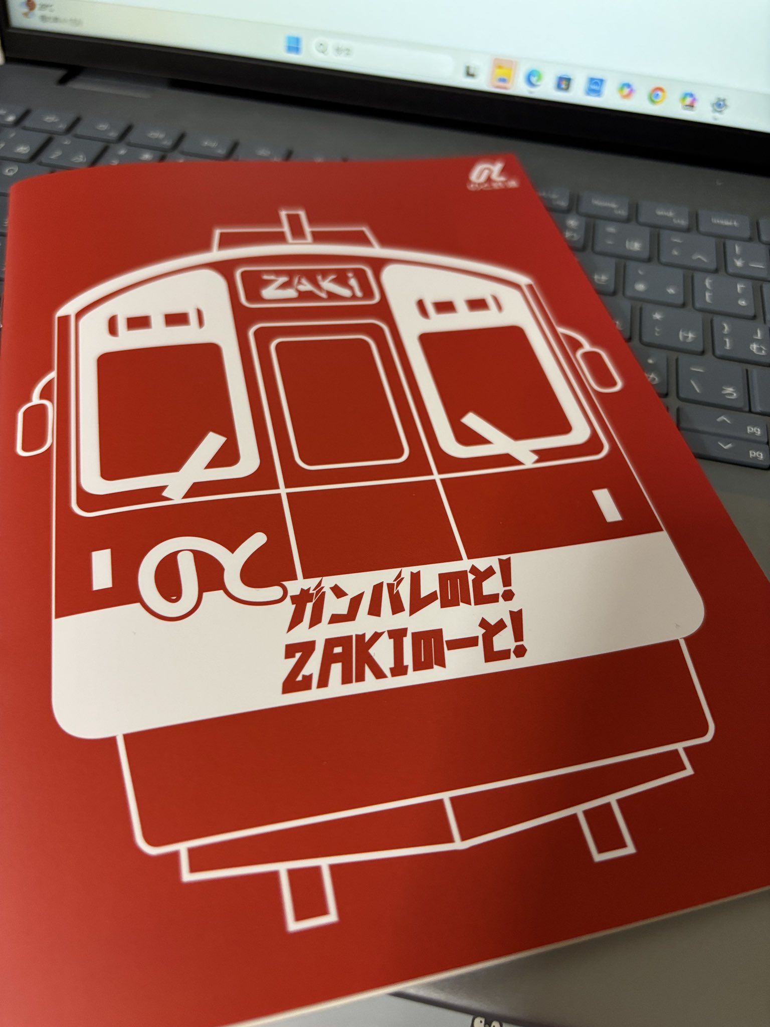 ZAKIのーと - Search / X