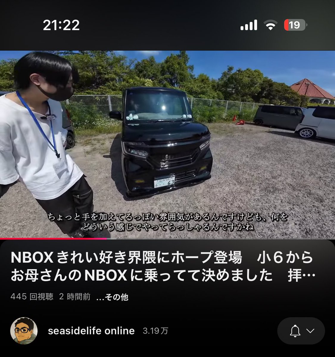 うちの子YouTubeデビュー✨