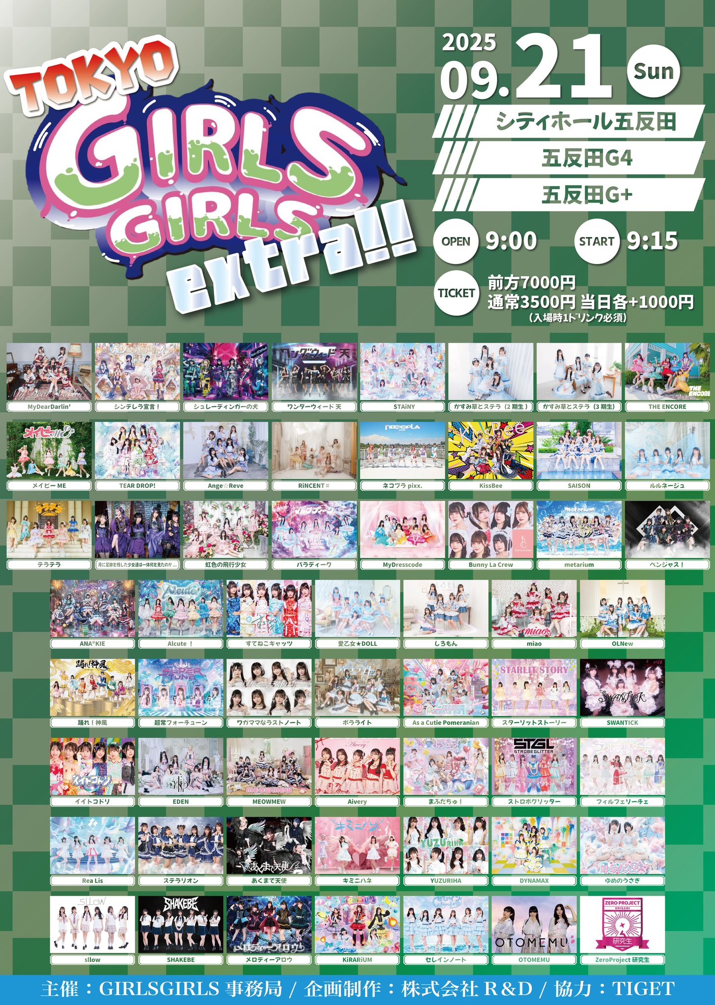 踊れ！神風 on X: 
