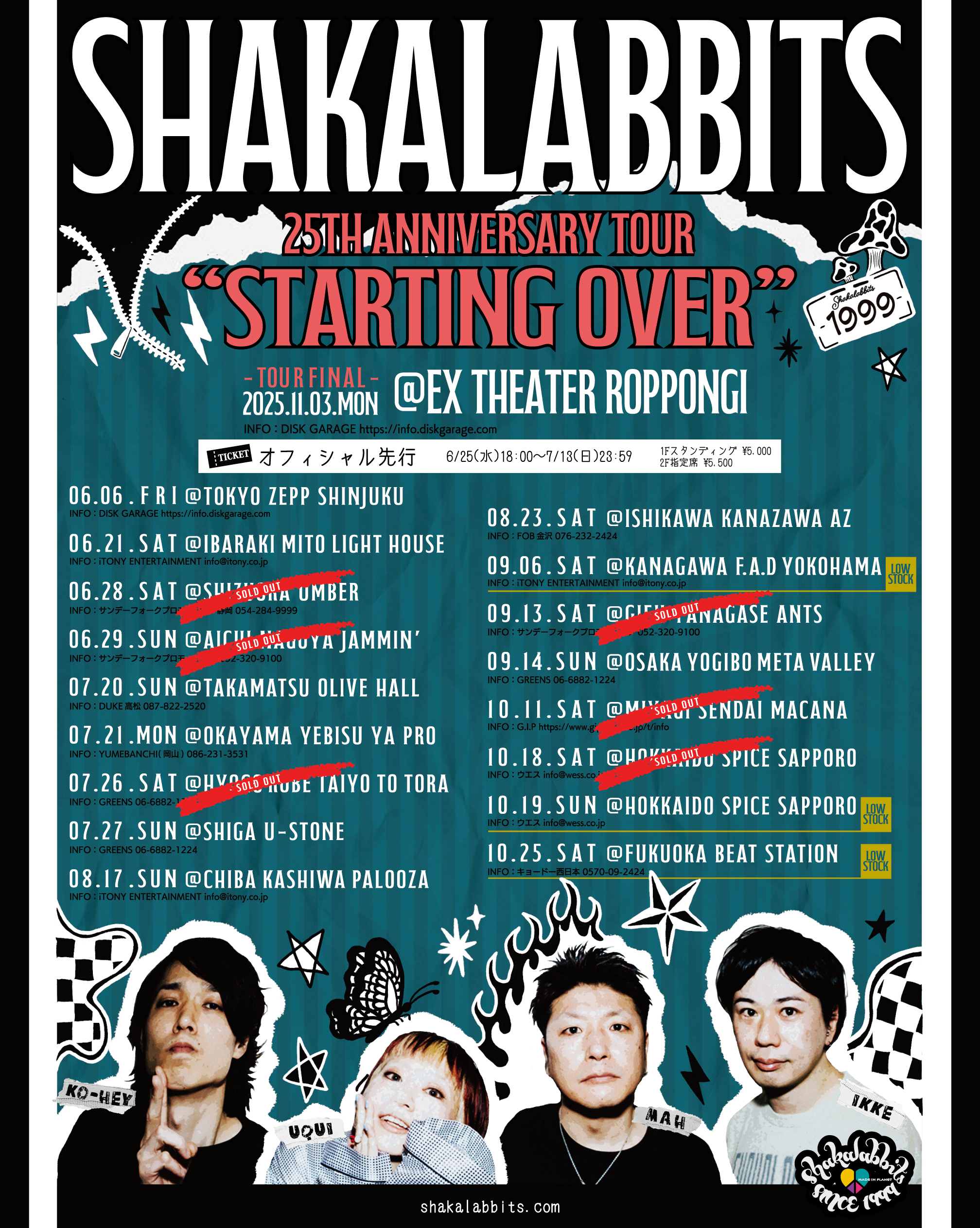 ATHS SHOW TIME 16冊セット ATHS SHOW TIME 16冊セット