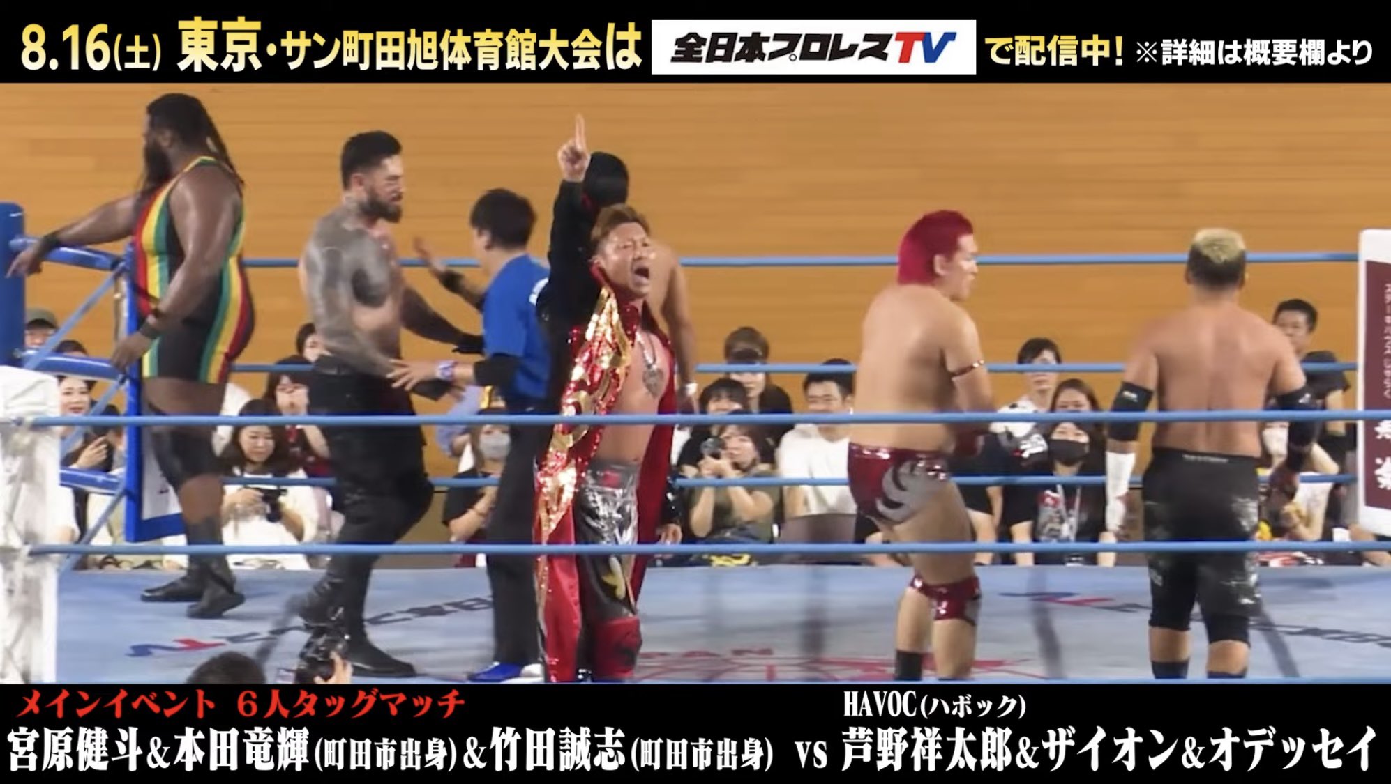 全日本プロレス 宮原健斗 まとめ売り 宮原健斗のYouTube 【公式X】 on X: 