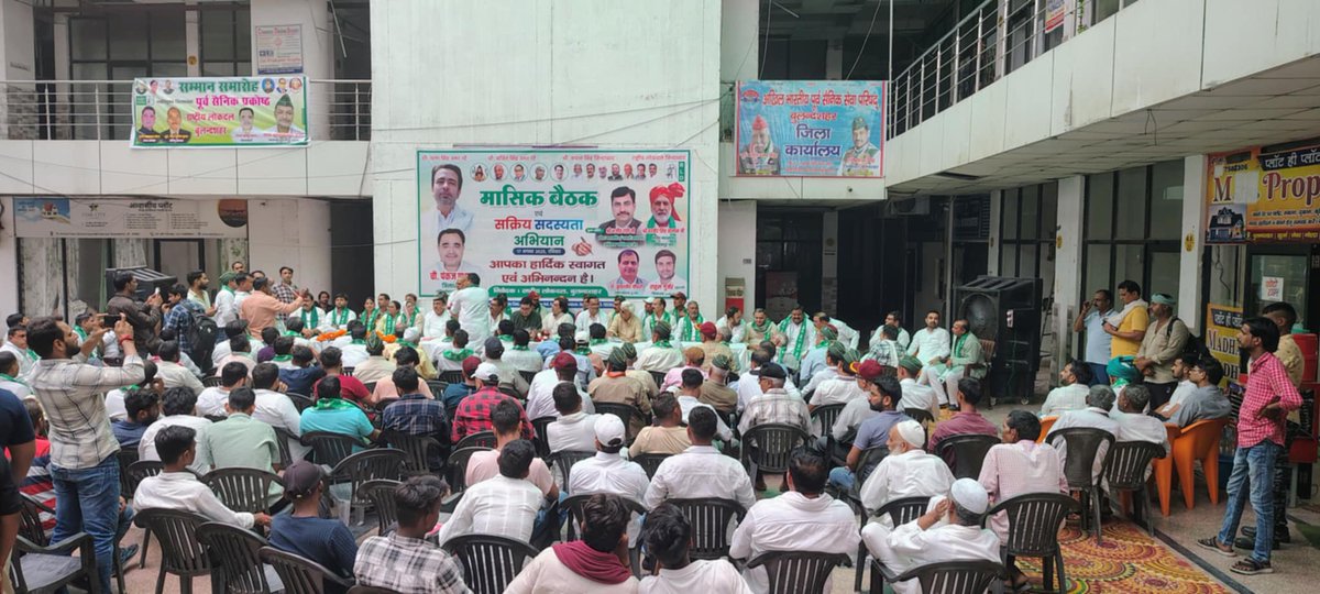 dilnawaz khan mla (@exmladilnawaz) on Twitter photo आज जनपद बुलंदशहर मुख्यालय पर राष्ट्रीय लोक दल की मासिक बैठक आयोजित की गई जिसमें प्रदेश संगठन मंत्री श्री अजीत राठी जी मुख्य अतिथि रहे और कहा पार्टी के ज्यादा से ज्यादा सक्रिय सदस्य सब समाज से बनाने को कहा मैंने भी अपने विचार रखे <a href="/jayantrld/">Jayant Singh</a> आज जनपद बुलंदशहर मुख्यालय पर राष्ट्रीय लोक दल की मासिक बैठक आयोजित की गई जिसमें प्रदेश संगठन मंत्री श्री अजीत राठी जी मुख्य अतिथि रहे और कहा पार्टी के ज्यादा से ज्यादा सक्रिय सदस्य सब समाज से बनाने को कहा मैंने भी अपने विचार रखे <a href="/jayantrld/">Jayant Singh</a>