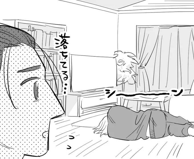 休みが終わる… 