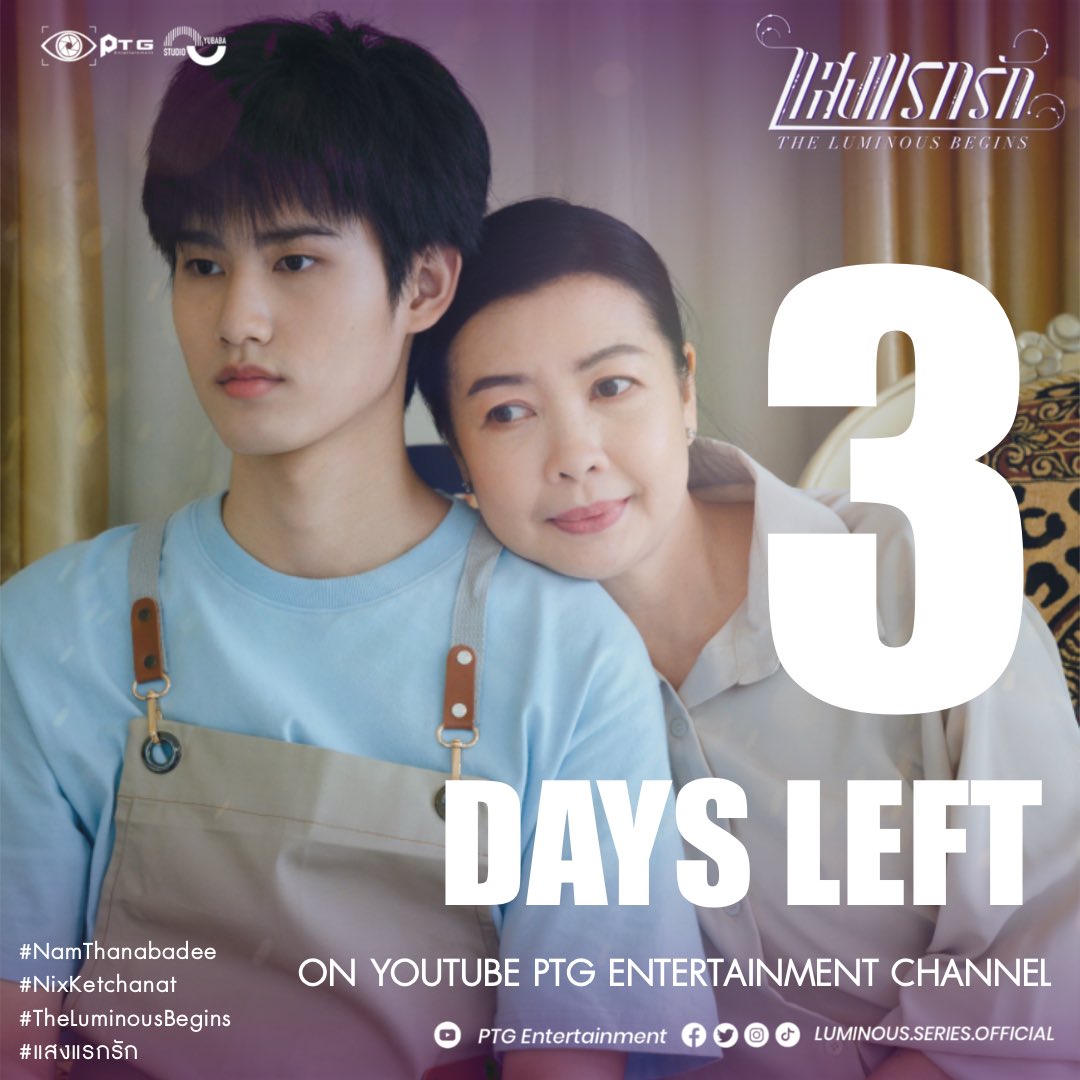 luminous_series's tweet photo. The Luminous Begins
Premieres on 20/08/25 07:00 PM
YouTube: PTG Entertainment
Watchable for SPECIAL ฿200 & EXCLUSIVE ฿450 ONLY
Join anytime : https://t.co/2wCM6k0ySg
#แสงแรกรัก #แสงส่องรัก #LuminousBegins #LuminousSeries #BTSLuminousSeries #LuminousSolution #blseriesthailand https://t.co/gfJ025mKLQ