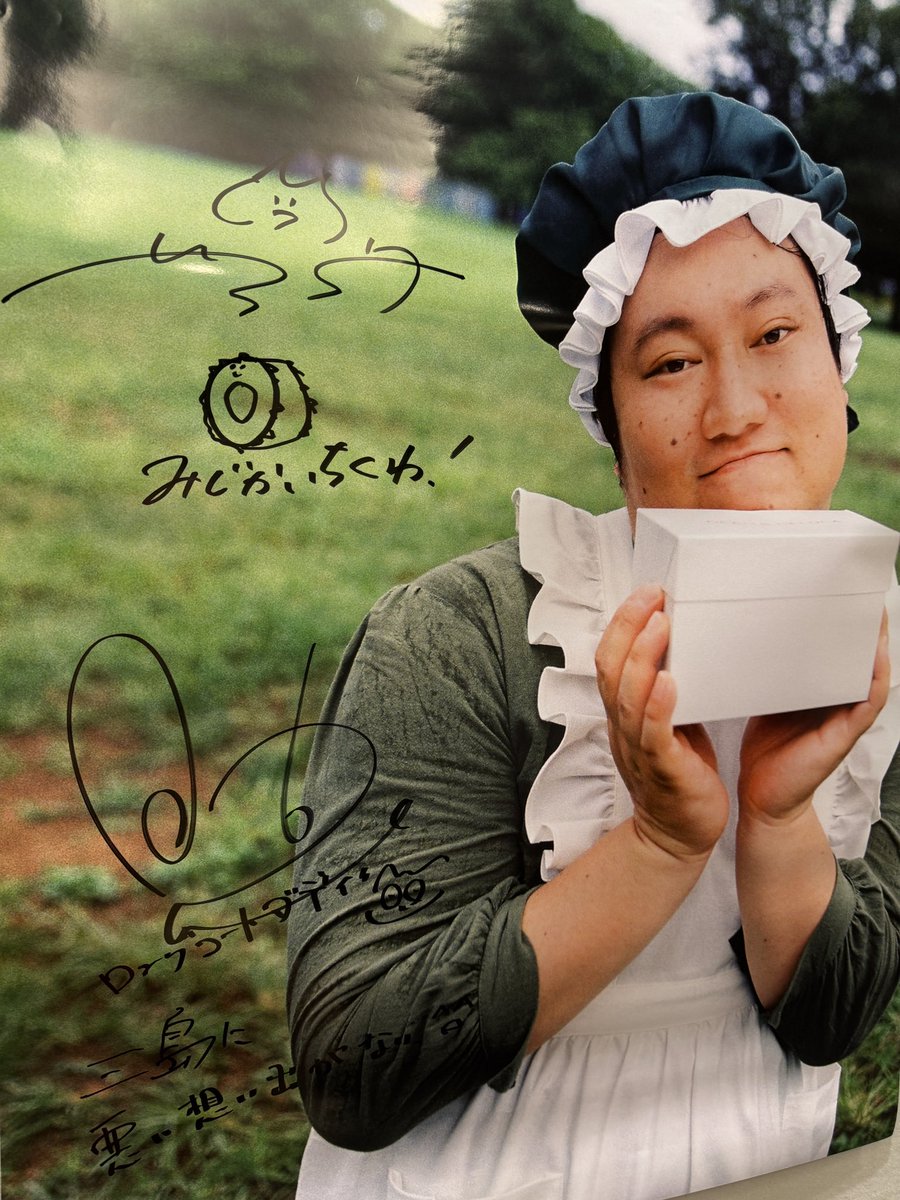 azarashishi6's tweet image. やったー！🍰
#ロングコートダディのお笑いデザート配達人 
#ロングコートダディ