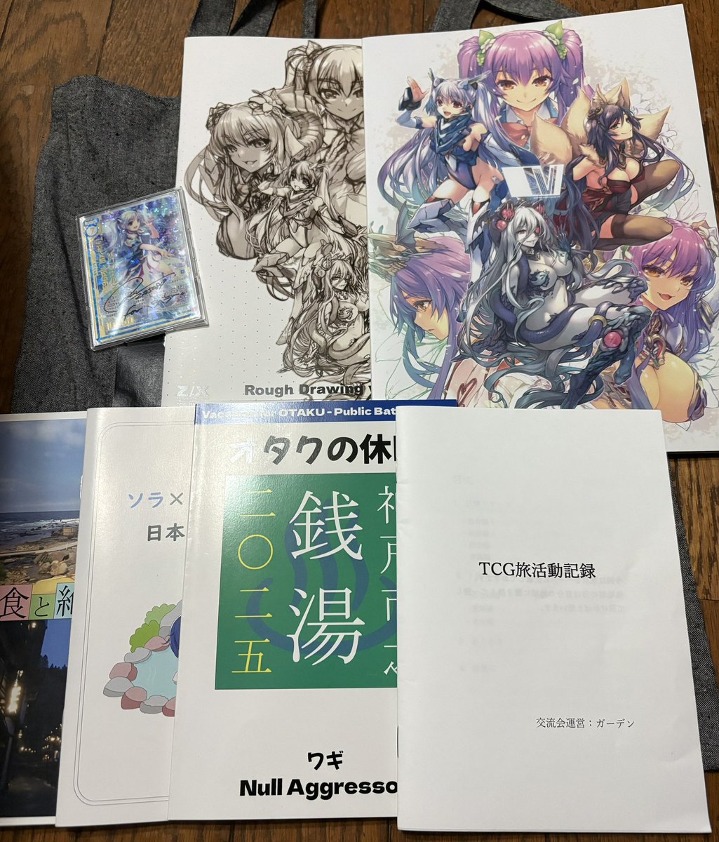 トラベラー (@TCGko) / X