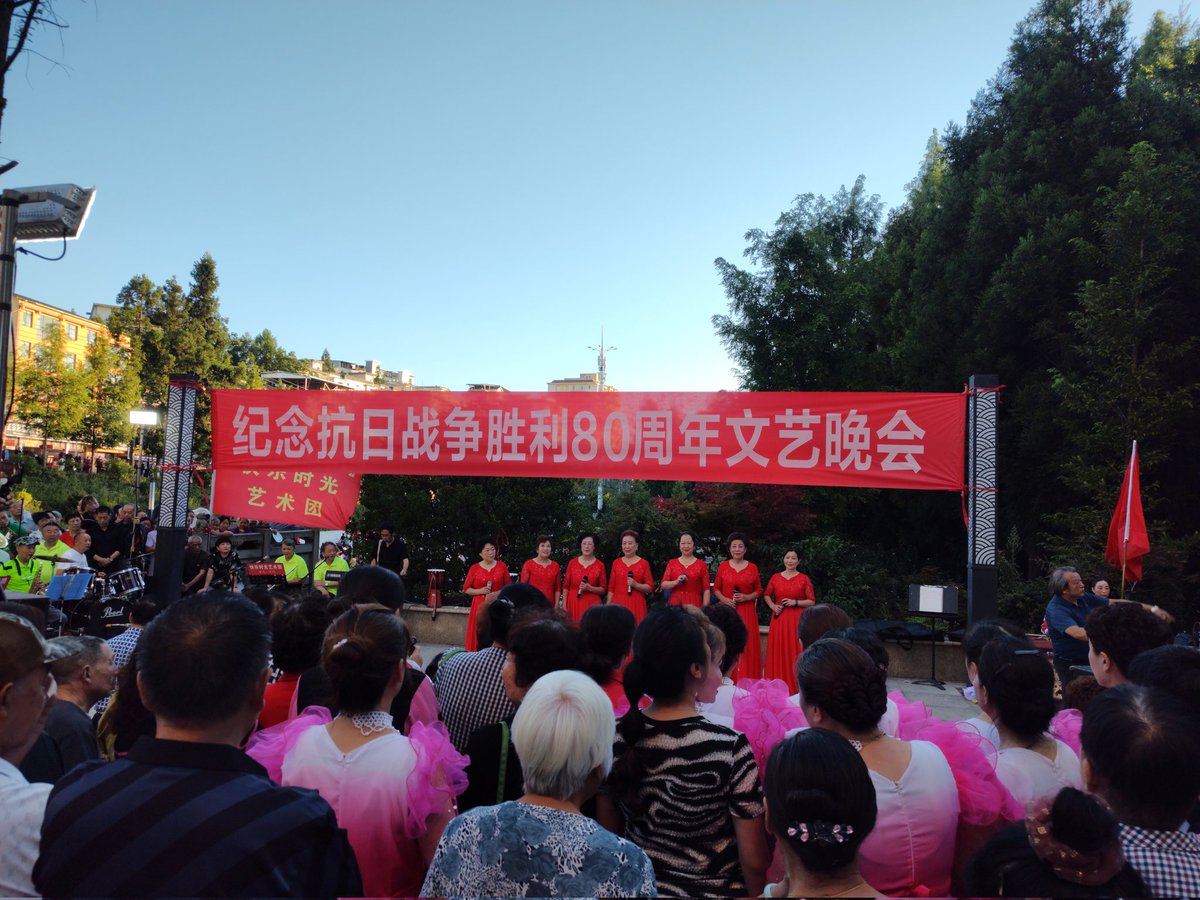 Gunimachenko's tweet photo. 中国民众载歌载舞纪念抗日战争胜利80周年。 https://t.co/xbwMwbHpP2