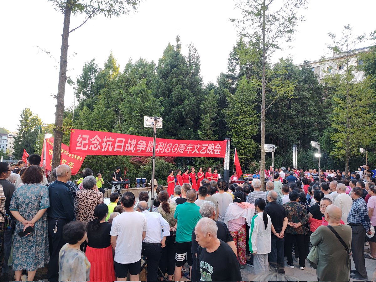 Gunimachenko's tweet photo. 中国民众载歌载舞纪念抗日战争胜利80周年。 https://t.co/xbwMwbHpP2