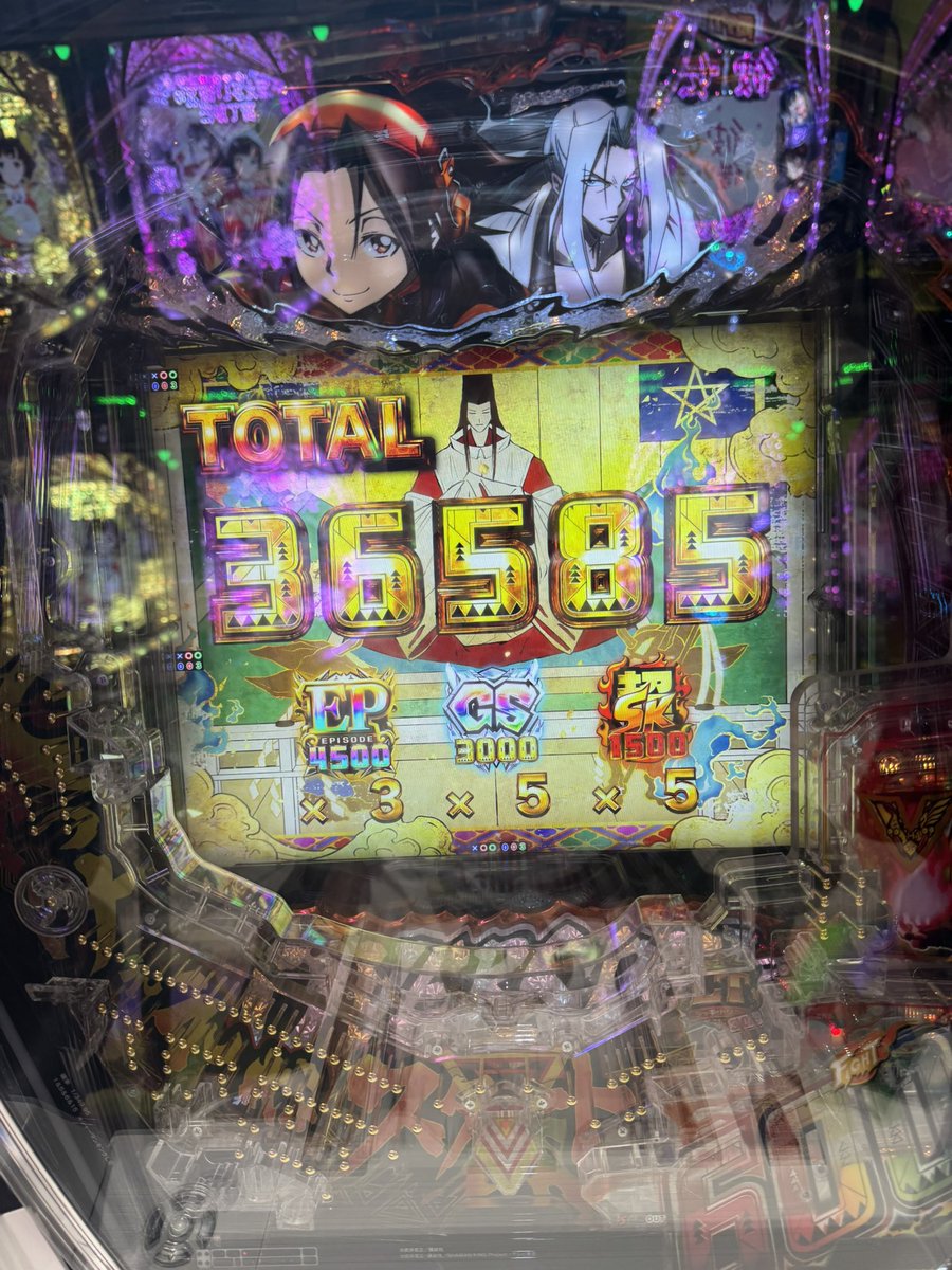 あーシャーマンキングも見なきゃあ