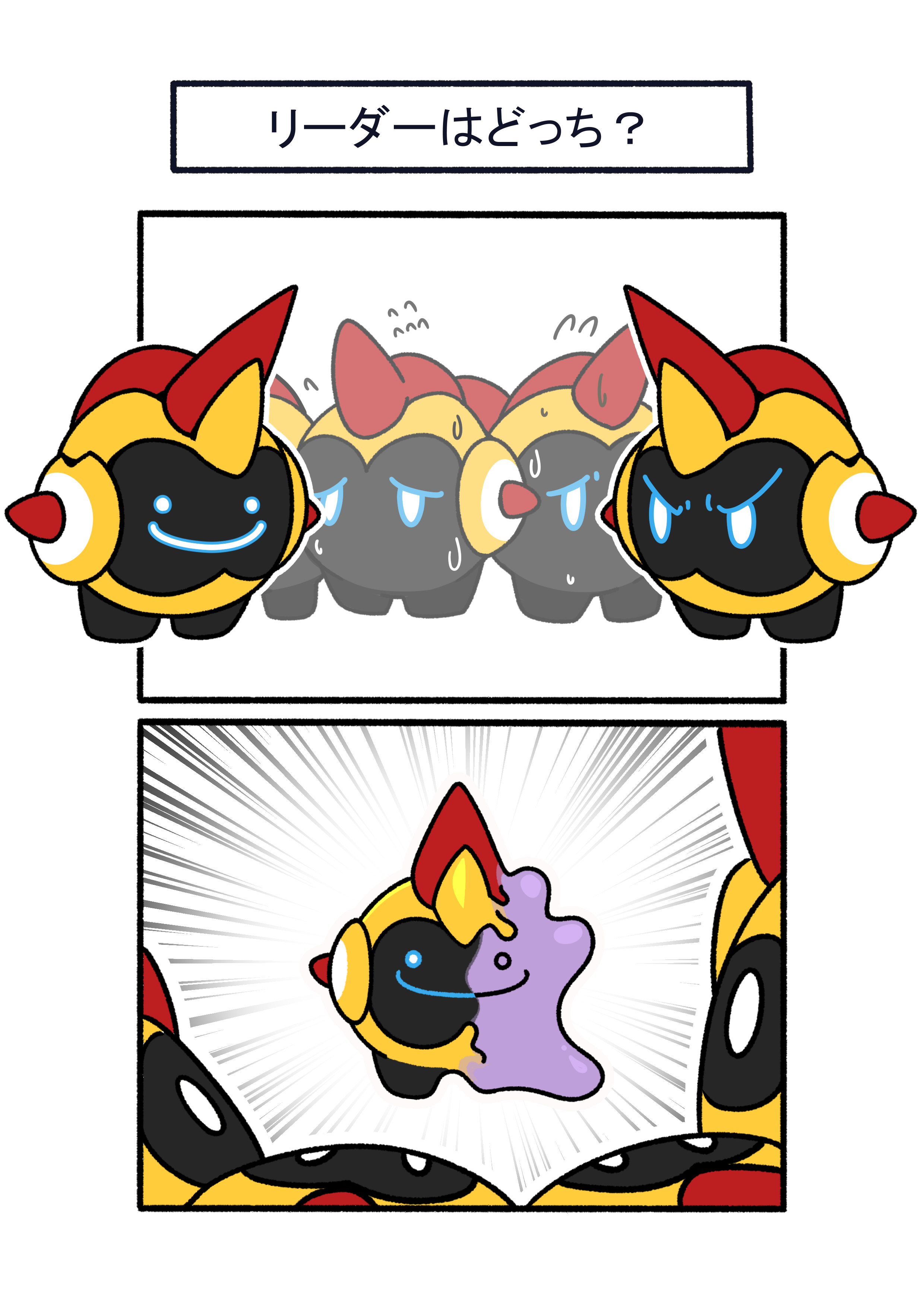 ♥むっち♥ ♡♬.*゜ページ べーってするむいむい - ibisPaint