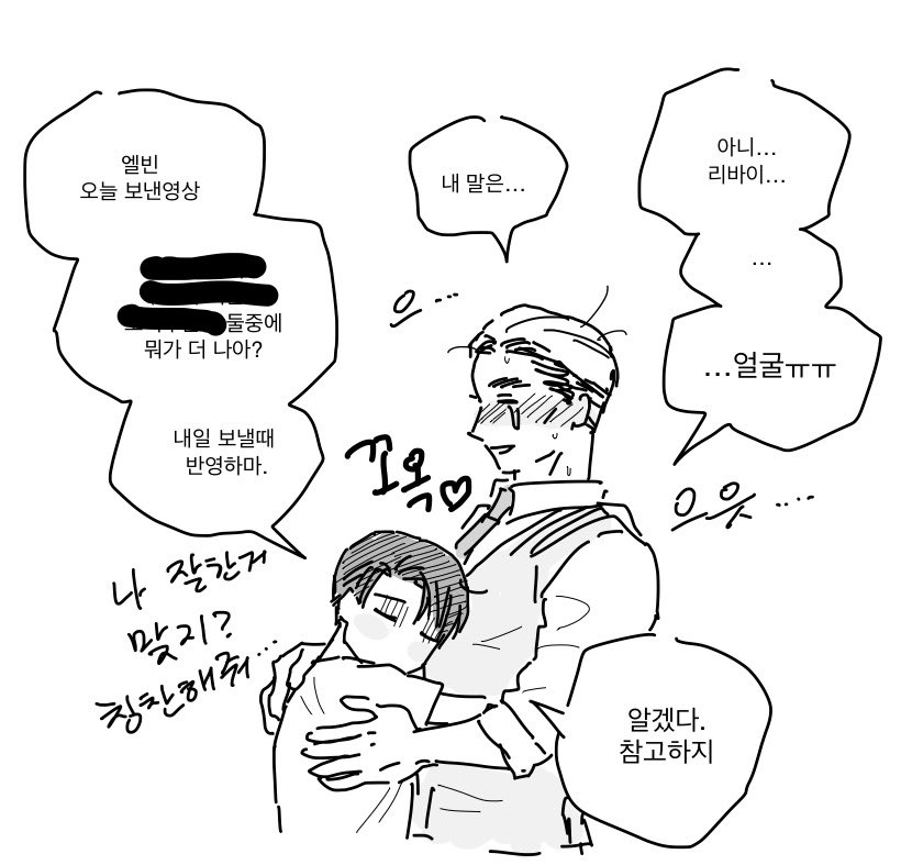 제 마지막 뇌절을 참아주길… 
성인인증은 y/n입니다🙀 poipiku.com/11865423/12094…