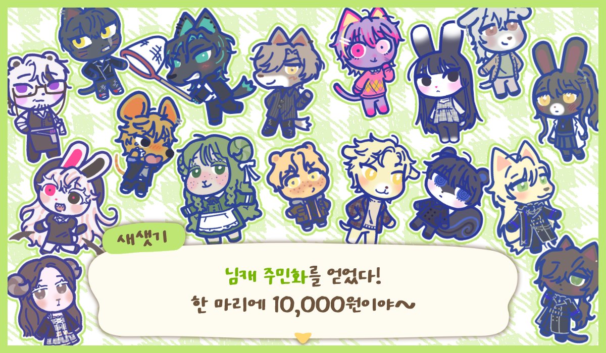 www_BK_com's tweet photo. 정말 간만에 문의가 들어와서... 반짝 슬롯으로 잠깐 열어둡니다!
편하게 신청서 보내주세요~!

🌿https://t.co/cwxZUaEVIg
🌿https://t.co/RPvul0MZMu https://t.co/s3RNrm5xgG